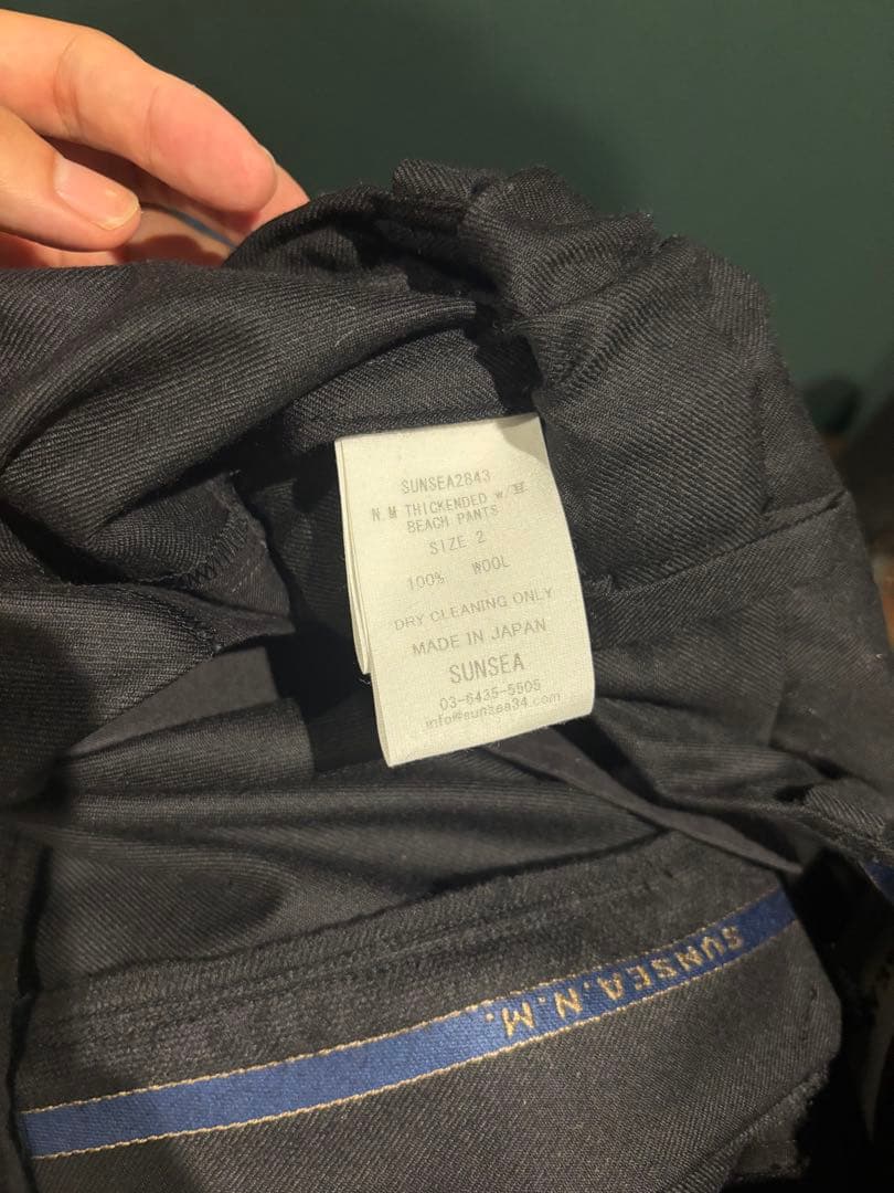 SUNSEA セットアップ　サンシー