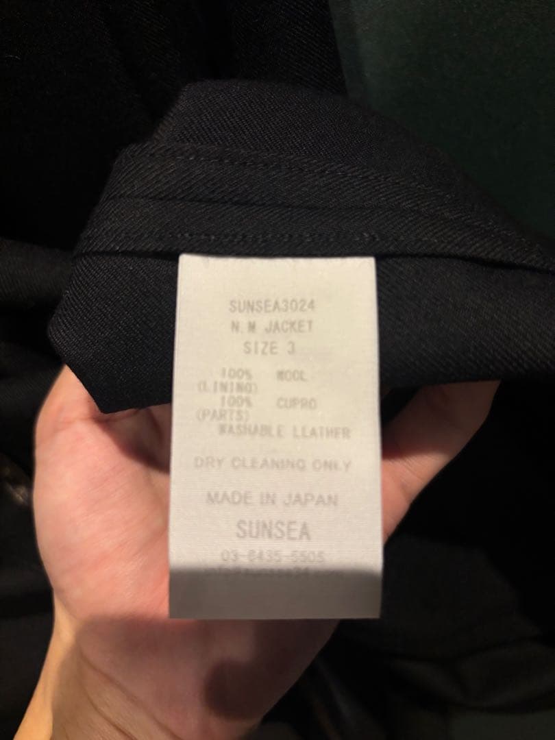 SUNSEA セットアップ　サンシー