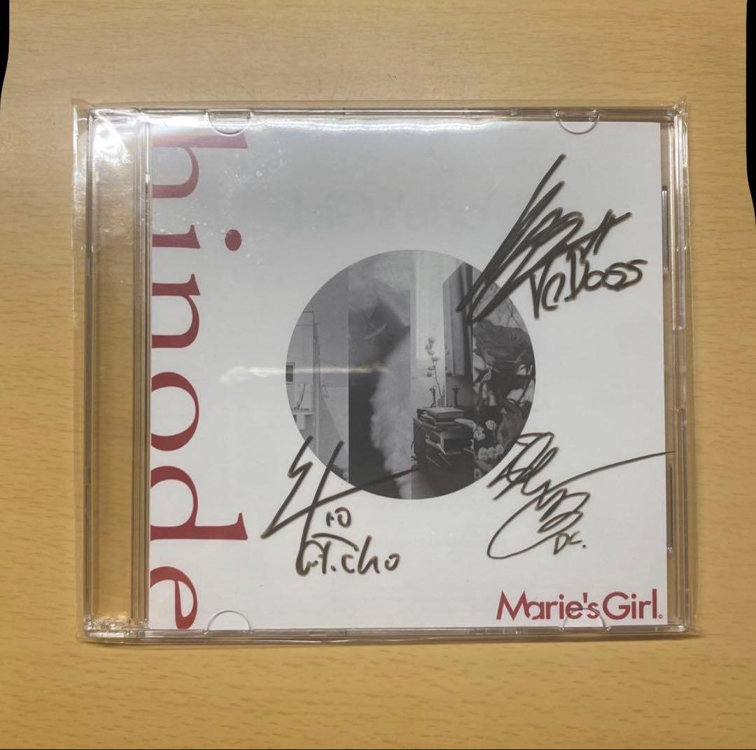 マリーズガール CD hinode