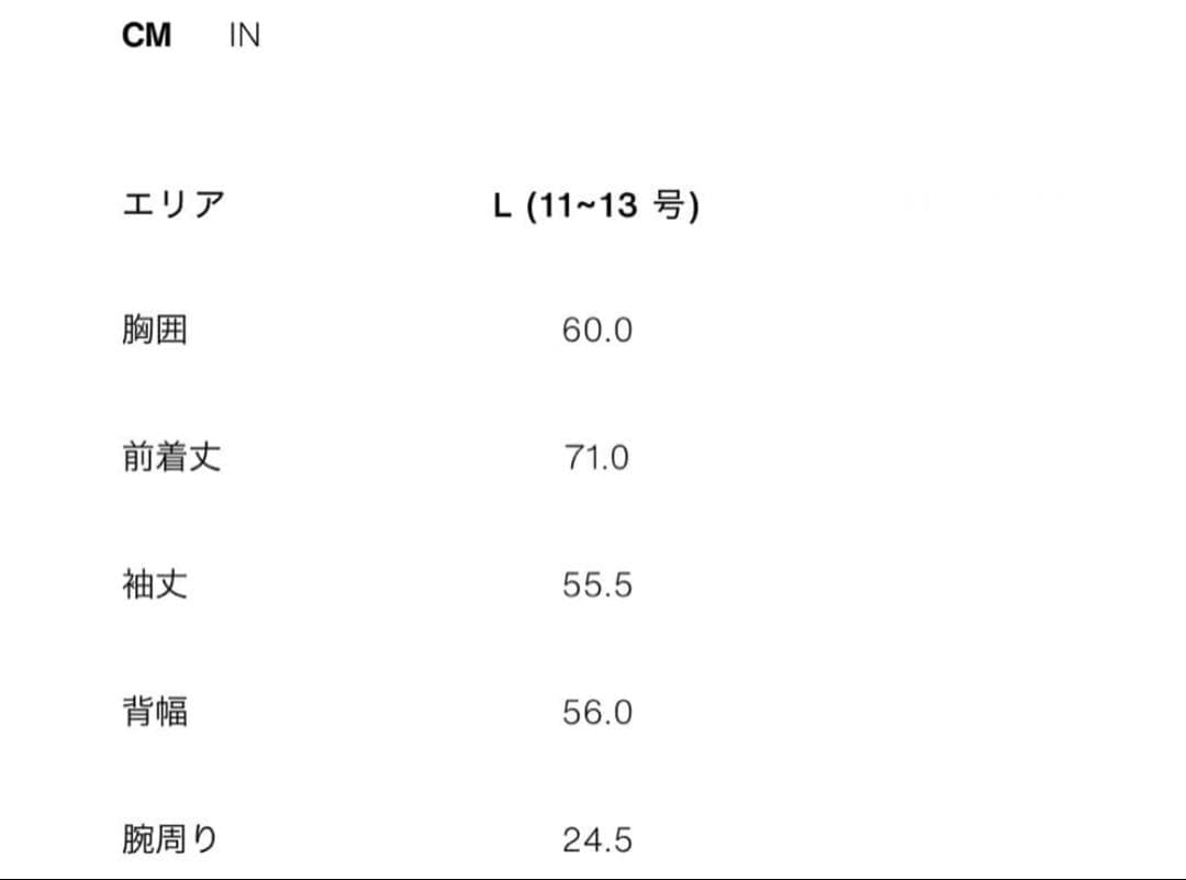 ZARA ザラ　ウール ショートスカーフコート　新品、未使用
