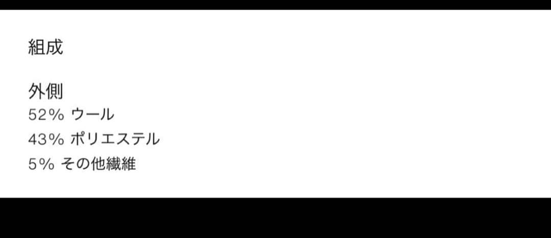 ZARA ザラ　ウール ショートスカーフコート　新品、未使用