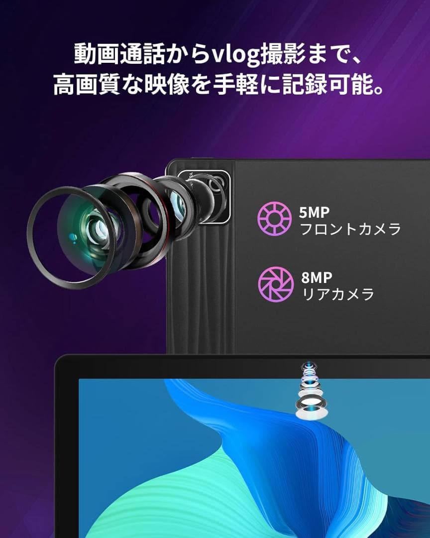 ★現品限り★ タブレット Android 15 10.1インチ 顔認証