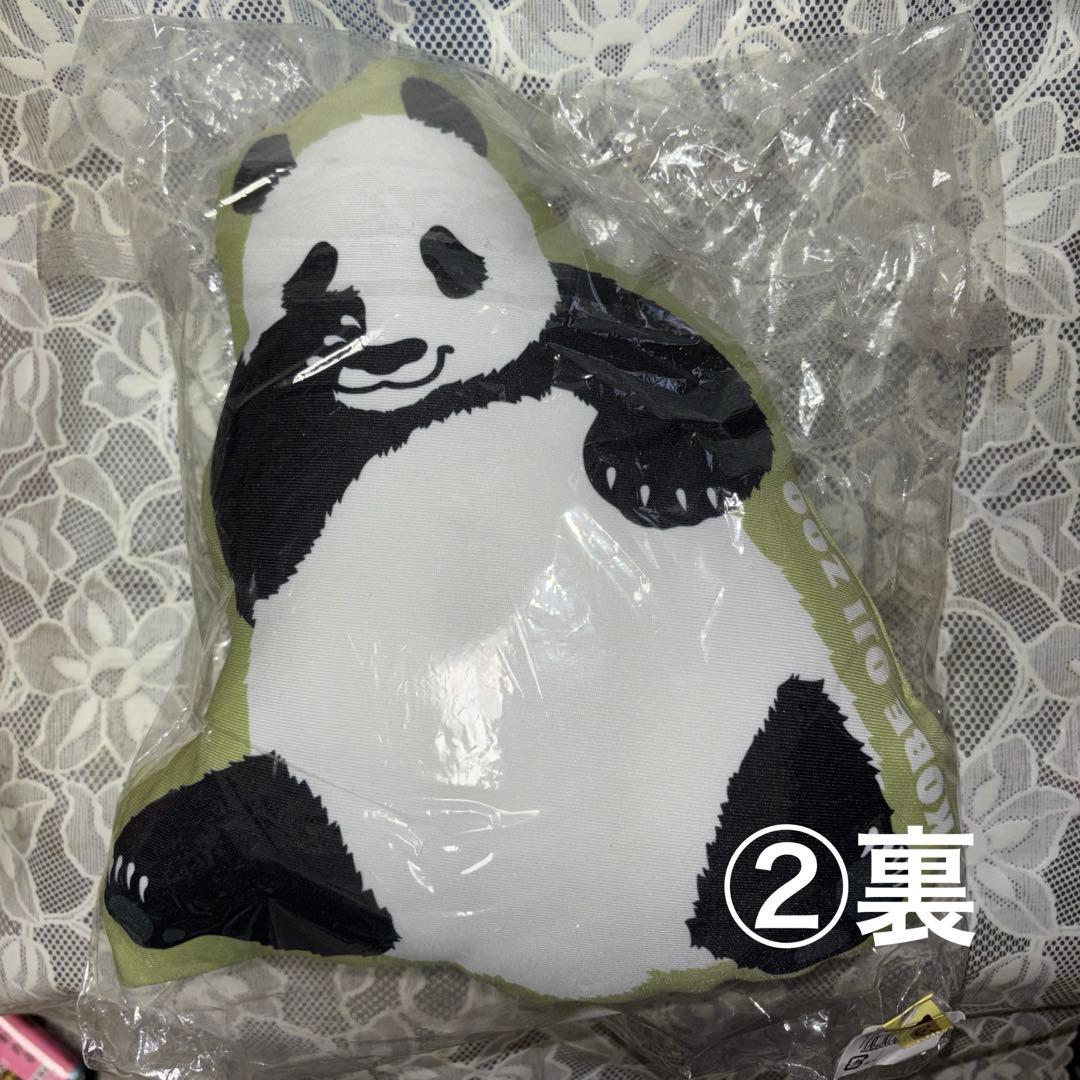 り*す様 ［2個セット］ 王子動物園パンダプラザ　タンタンミニクッション［2個セ