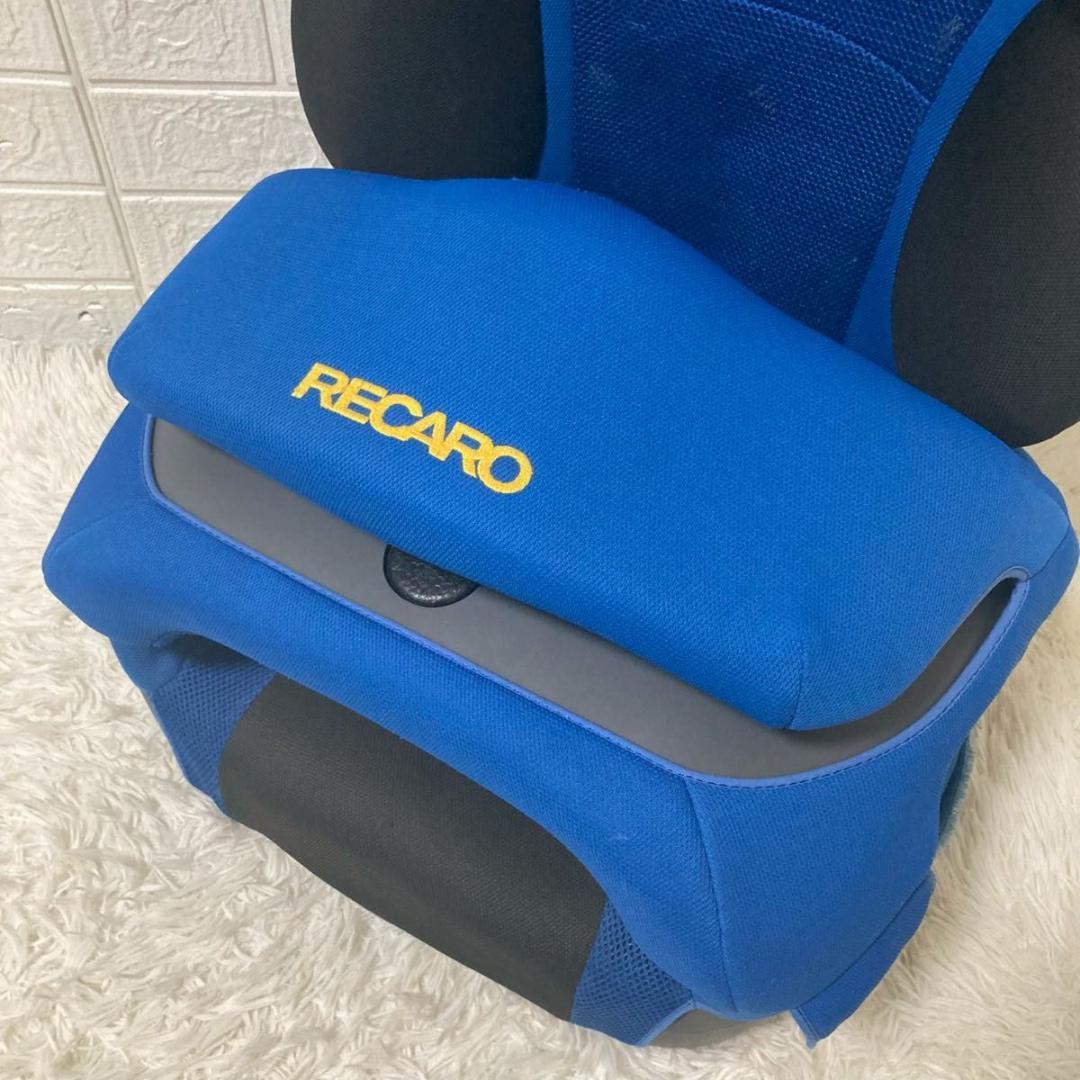【美品】レカロ スタート アールワン ジュニアシートターマックブルー