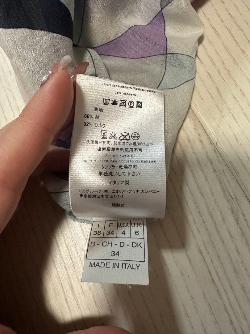 EMILIO PUCCI 幾何学模様 オールインワン☆人気柄