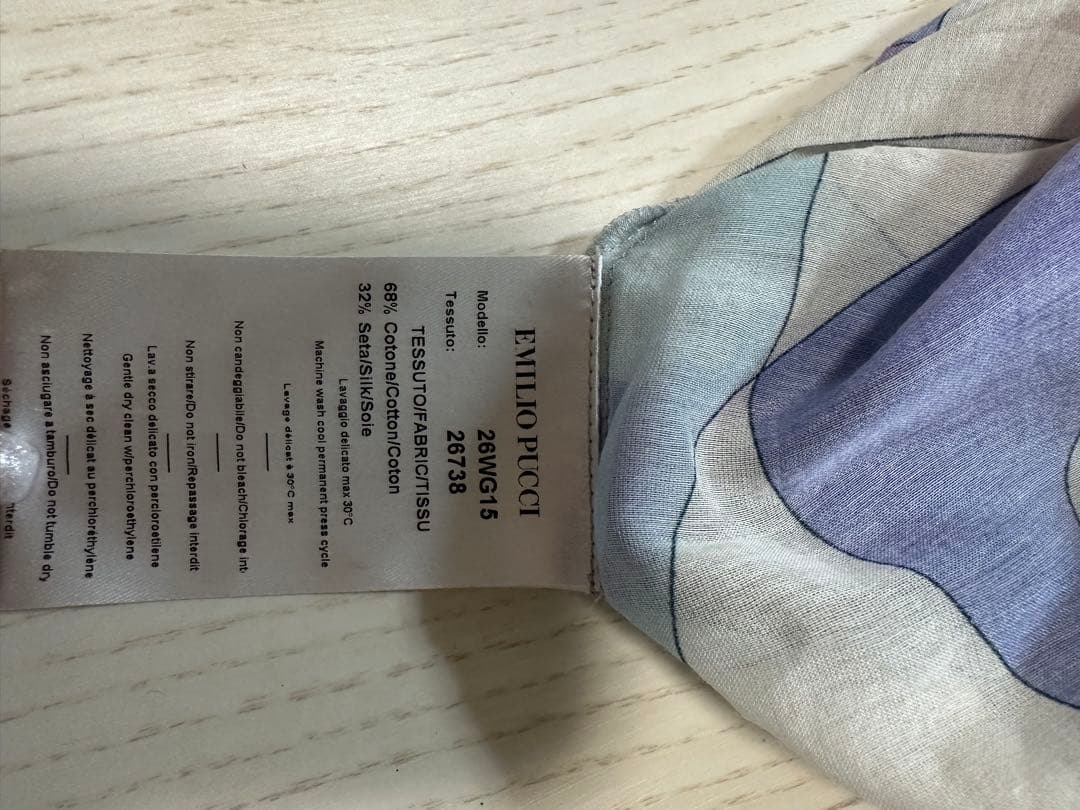 EMILIO PUCCI 幾何学模様 オールインワン☆人気柄