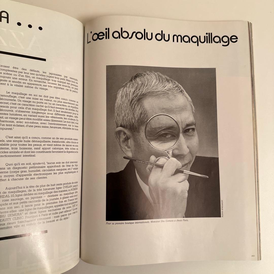 VOGUE PARIS PAR DAVID HOCKNEY 1988 日本版