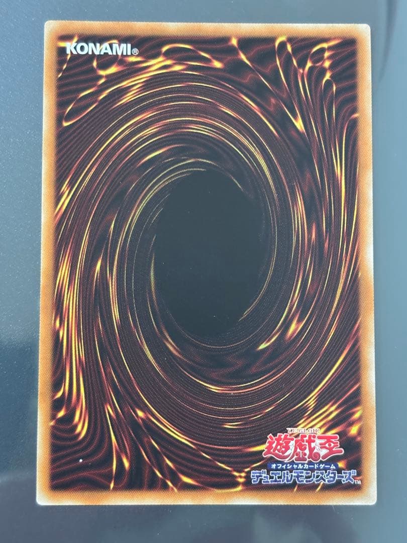 遊戯王　ブラックローズドラゴン　20thシークレット