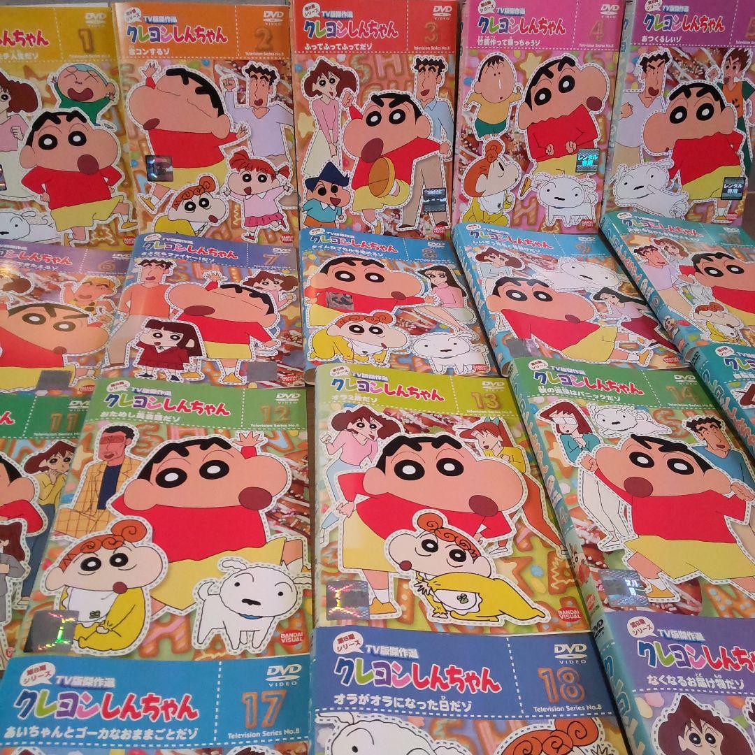 クレヨンしんちゃん DVDセット　24枚　TV版傑作選　第8期シリーズ