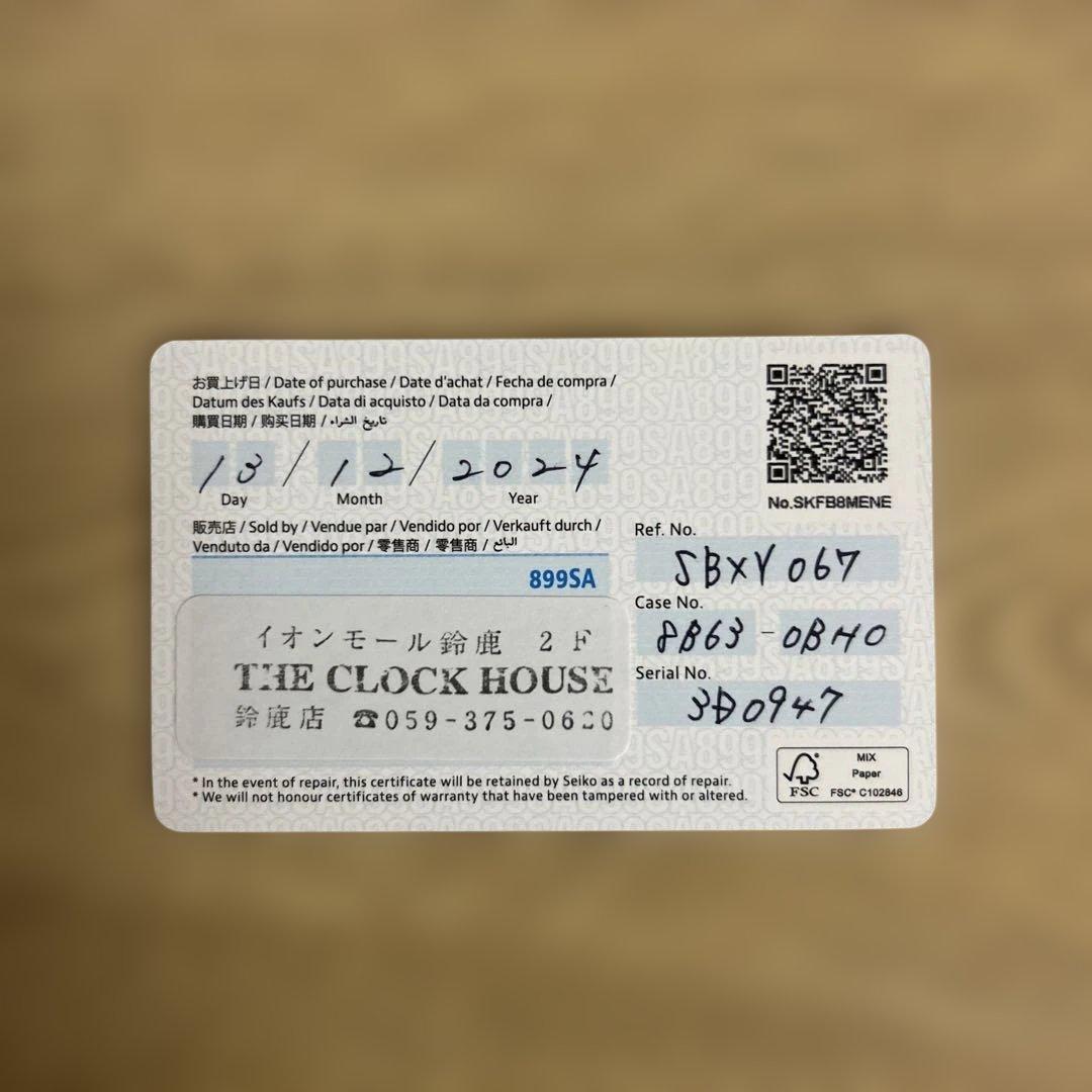 【美品】SEIKO セイコー アストロン SBXY067 チタン ソーラー電波