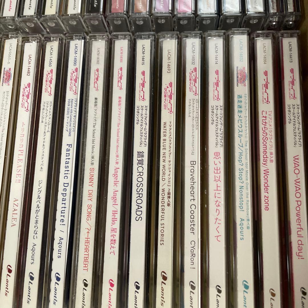 ラブライブ　CD まとめ売り