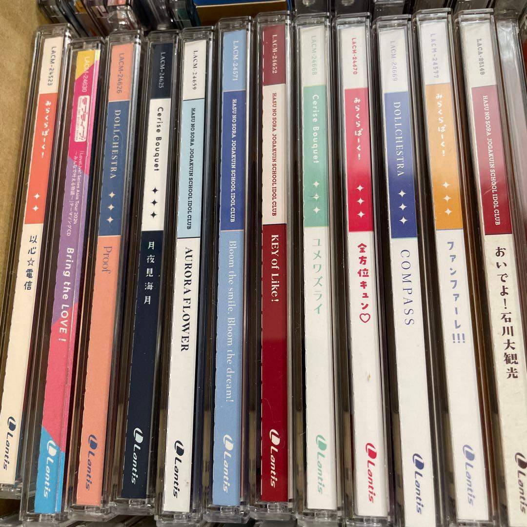 ラブライブ　CD まとめ売り