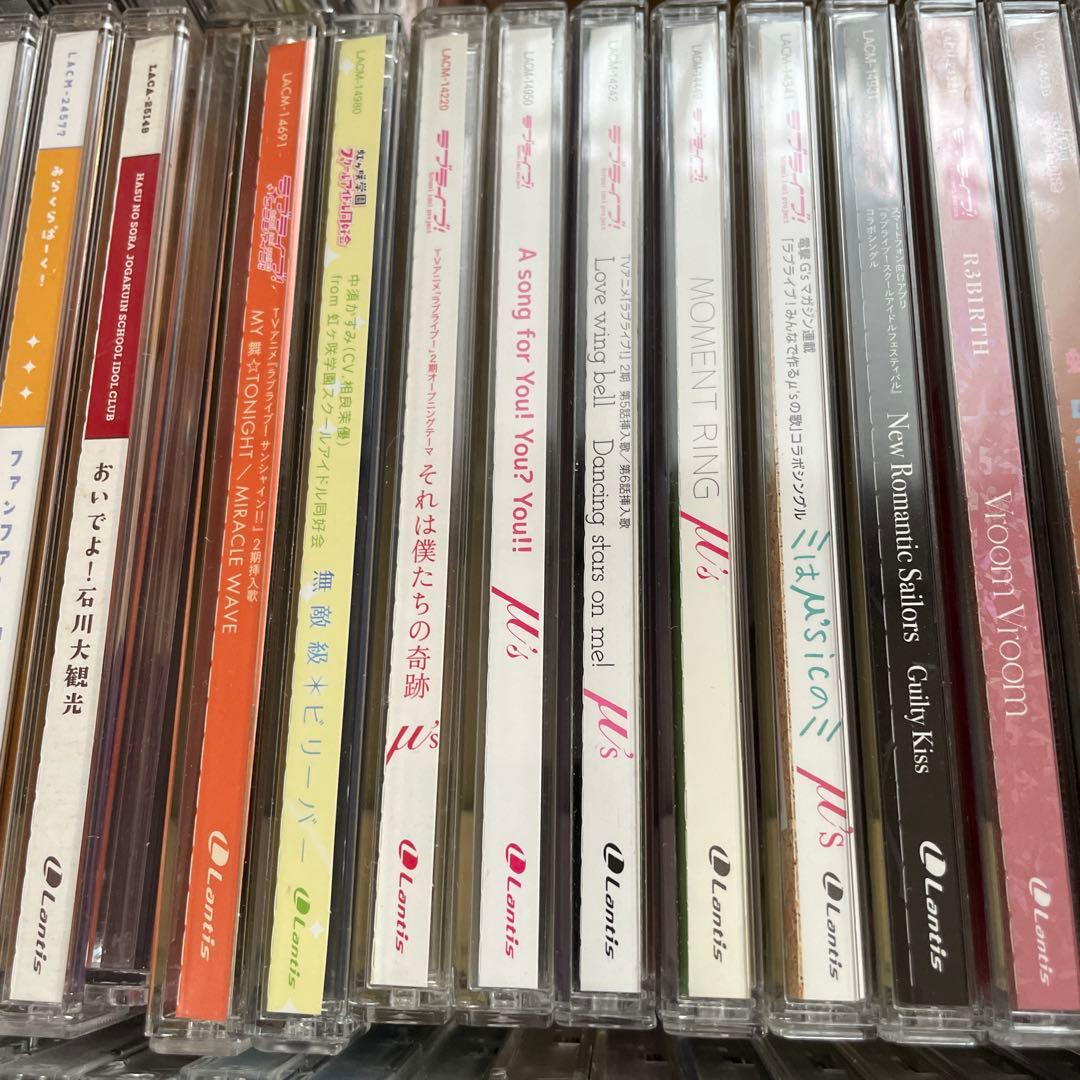 ラブライブ　CD まとめ売り
