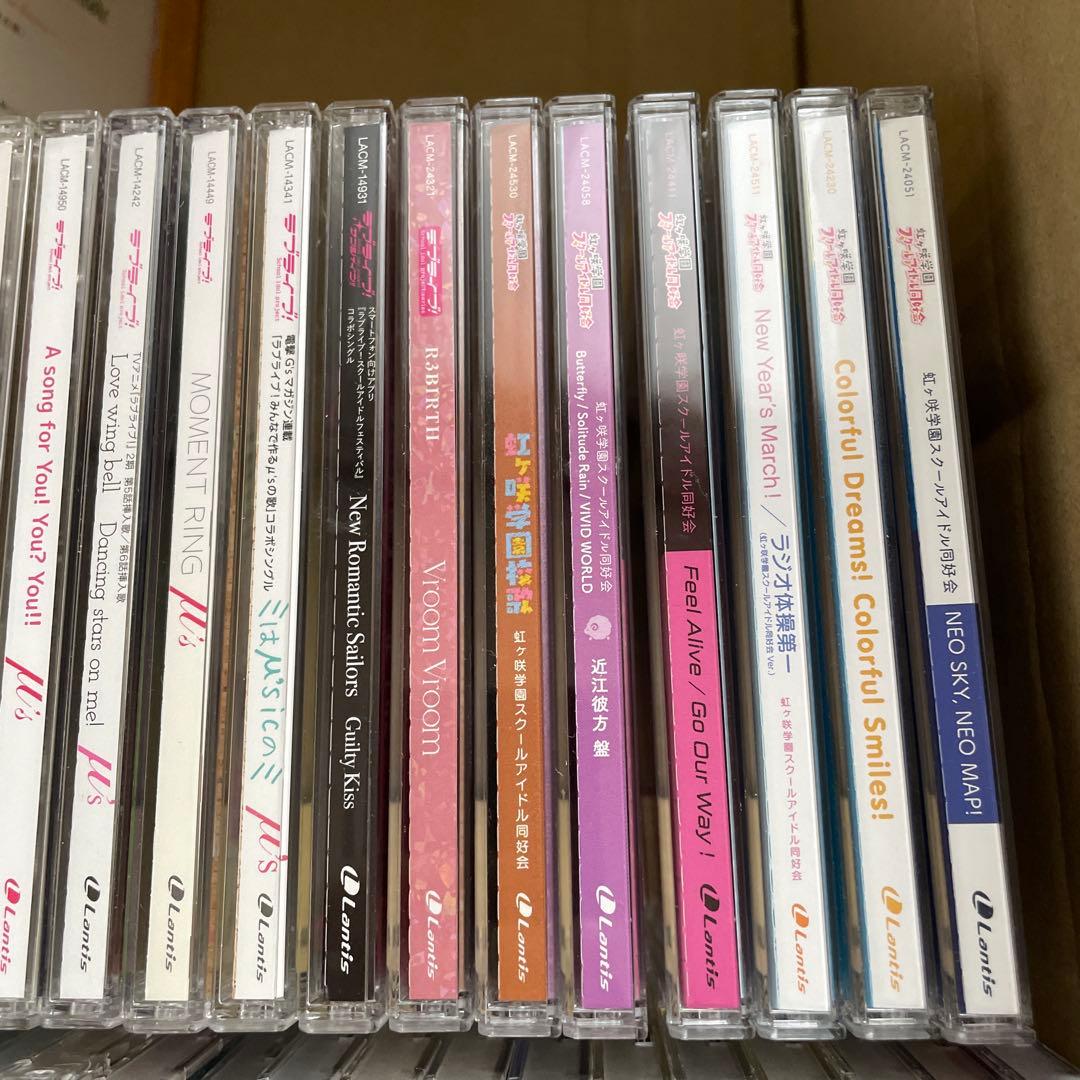 ラブライブ　CD まとめ売り