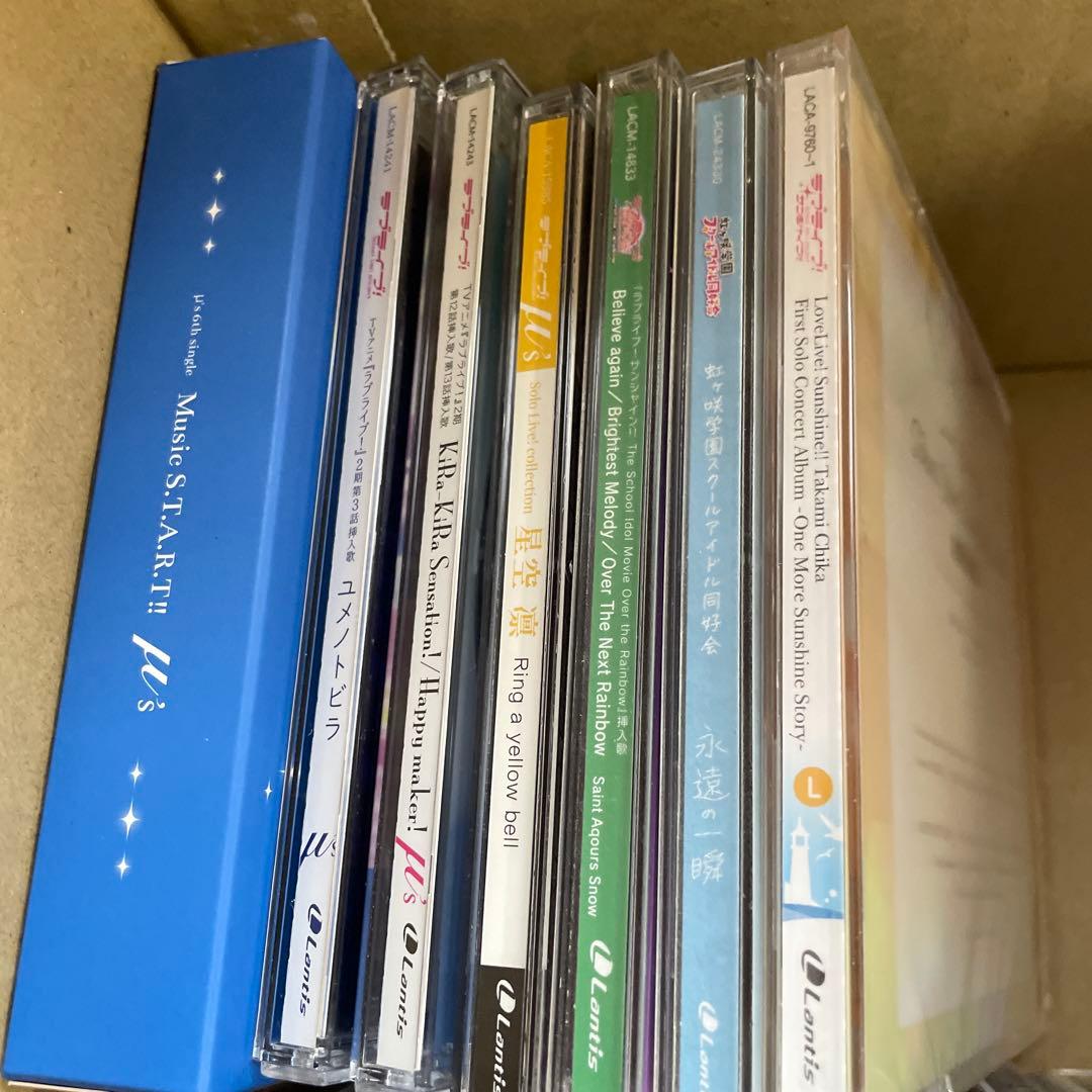 ラブライブ　CD まとめ売り