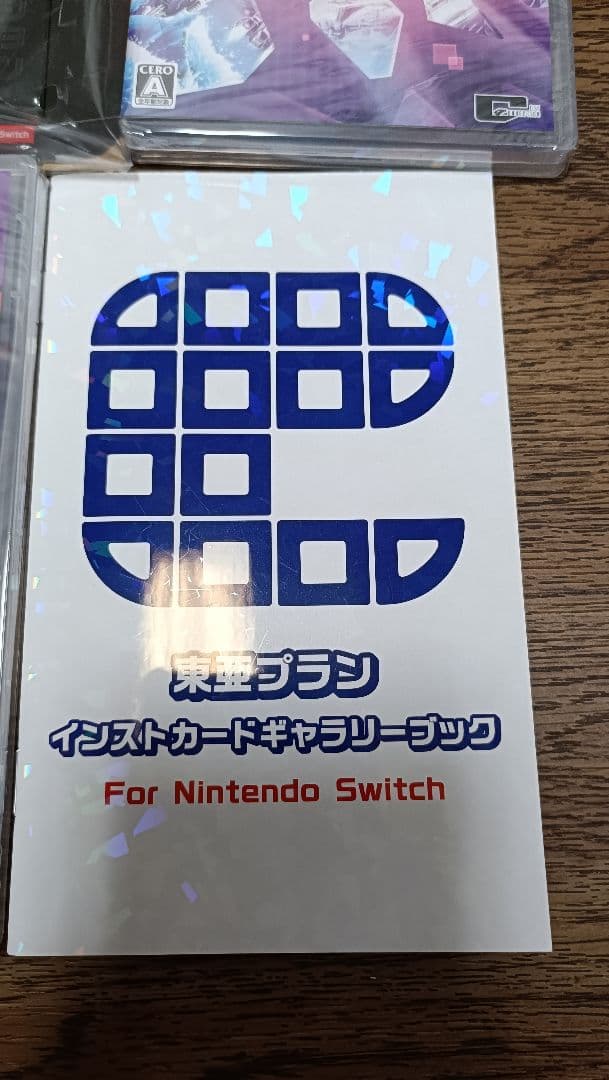 【Switch】東亜プラン アーケードコレクション VOL１/２セット　特典付