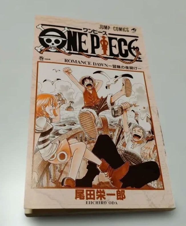 M*i様 希少　ワンピース　ONE PIECE 第一巻　初版 1997年12月2