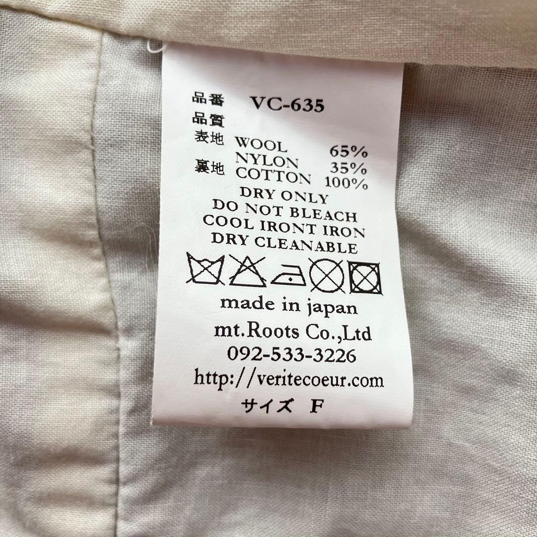 Veritecoeur ヴェリテクール　ベスト　ジレ　 ウール　黒