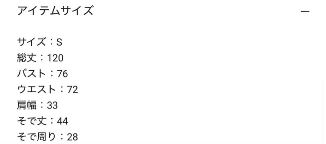 LEJA 配色パイピングプチハイネック花柄刺繍ラメレースロング丈ドレスワンピース