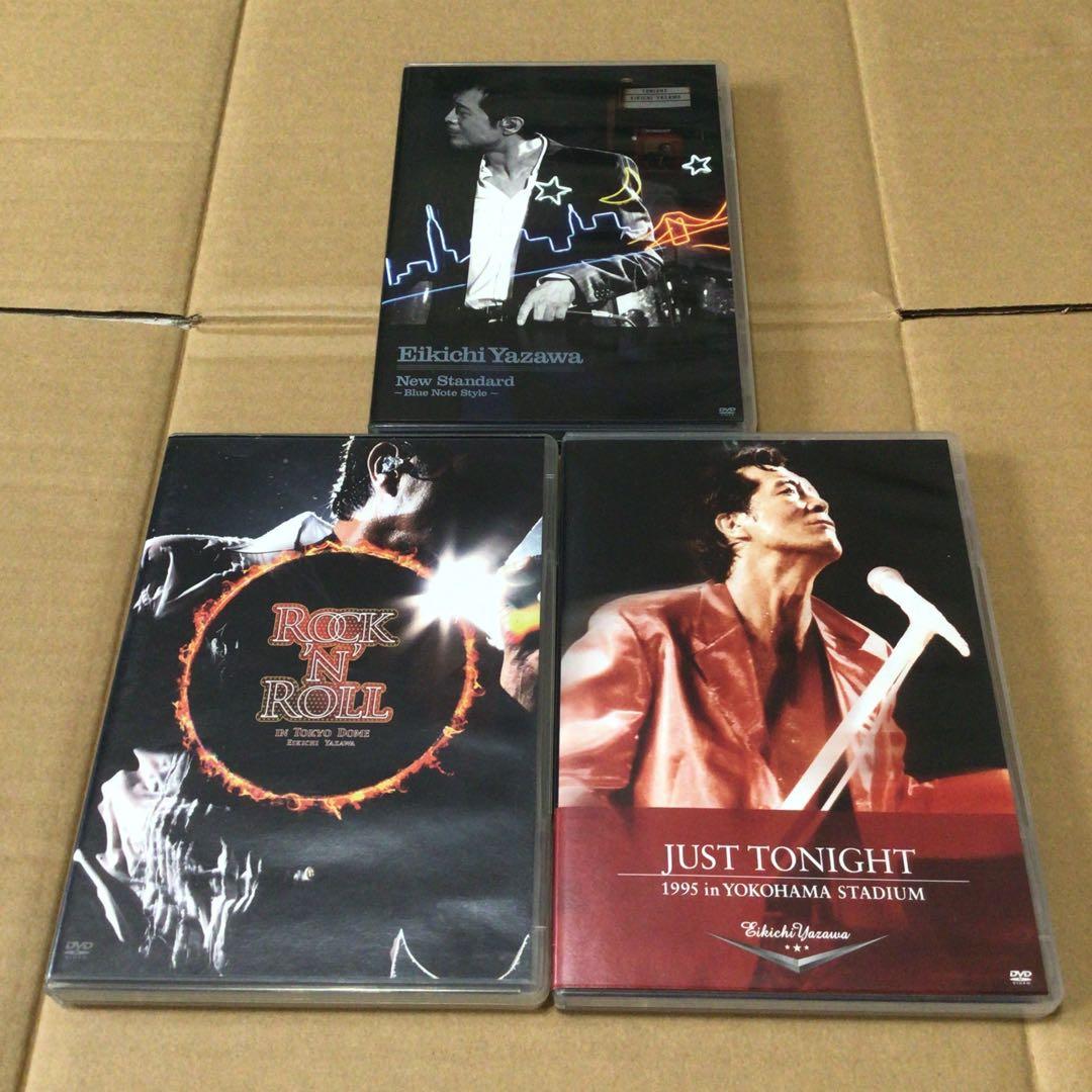 矢沢永吉　ライブDVD　3本セット　まとめ売り