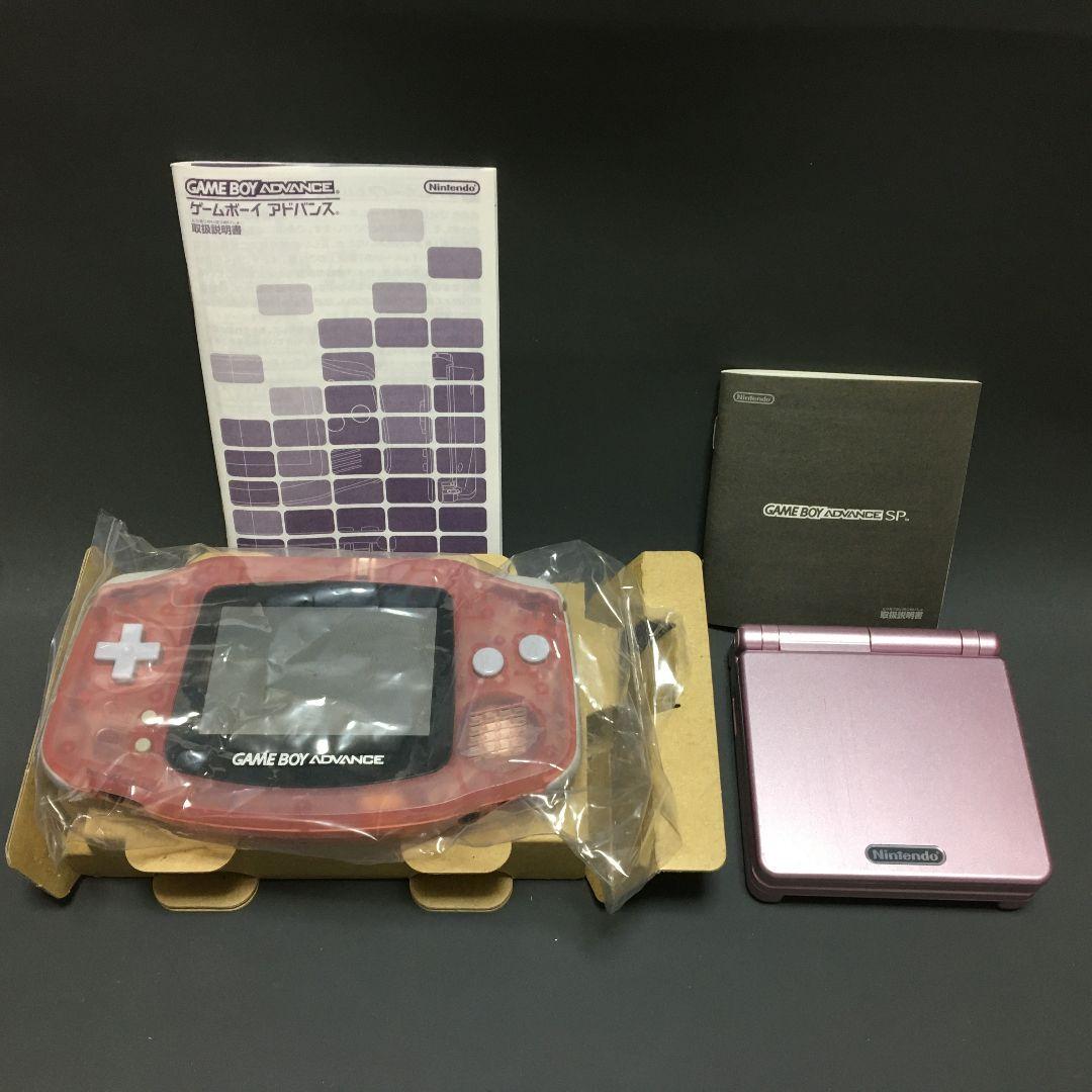 ゲームボーイアドバンス　ゲームボーイアドバンスSP ピンク　箱付き　2個セット