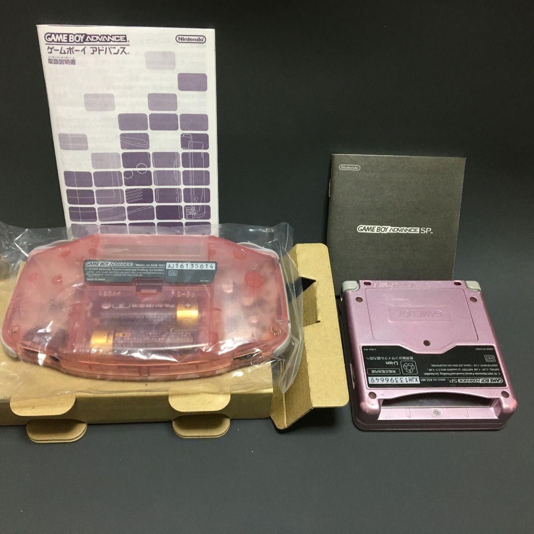 ゲームボーイアドバンス　ゲームボーイアドバンスSP ピンク　箱付き　2個セット