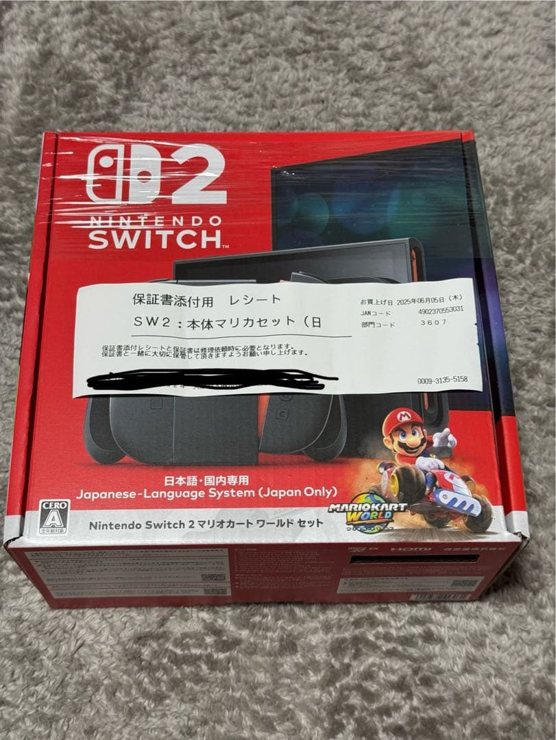 Nintendo Switch2 マリオカートワールドセット【日本語・国内専用】