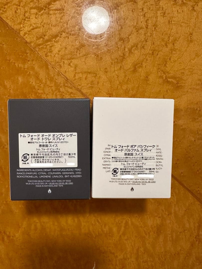TOM FORD香水　未使用、国内正規、2本セット