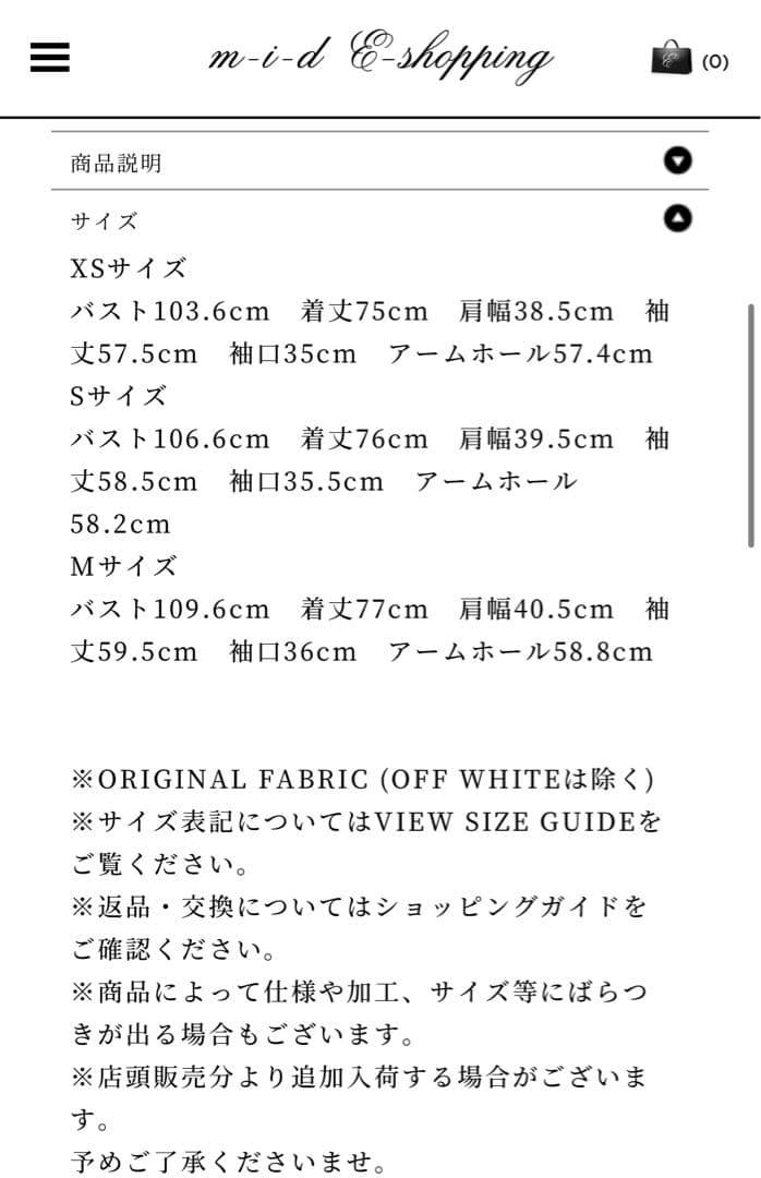 【最終値下】BLENHEIM ウールリバーフーディミドルコート