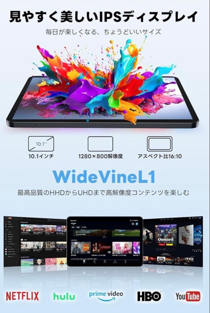 ラスト1台　新品　Android 15 タブレット 10.1イン24G+128G