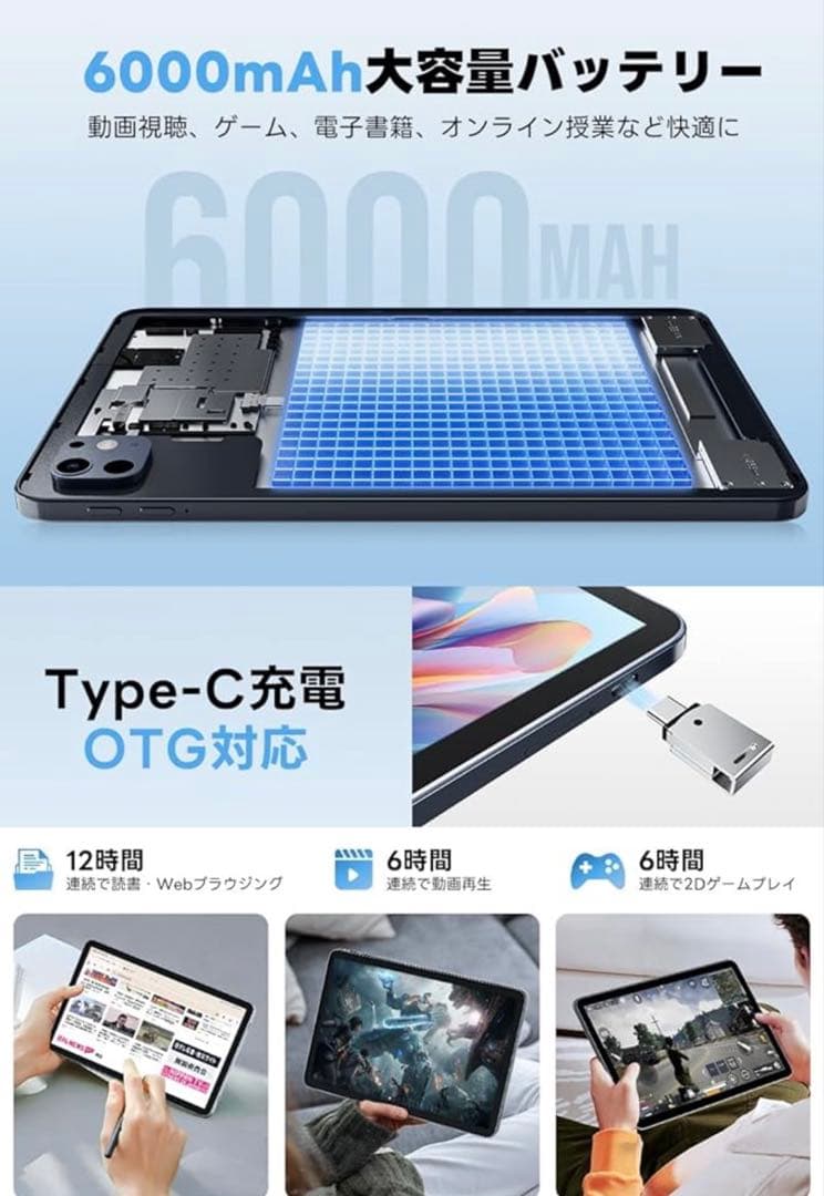 ラスト1台　新品　Android 15 タブレット 10.1イン24G+128G