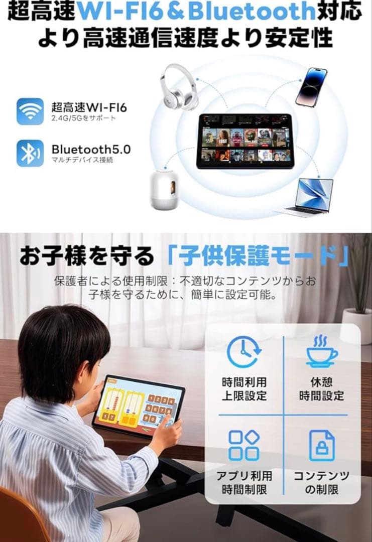 ラスト1台　新品　Android 15 タブレット 10.1イン24G+128G