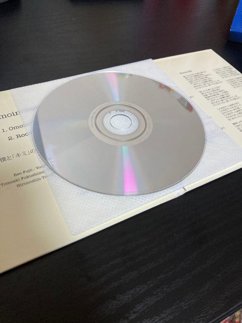 Omoinotake 廃盤EP Omoinotake