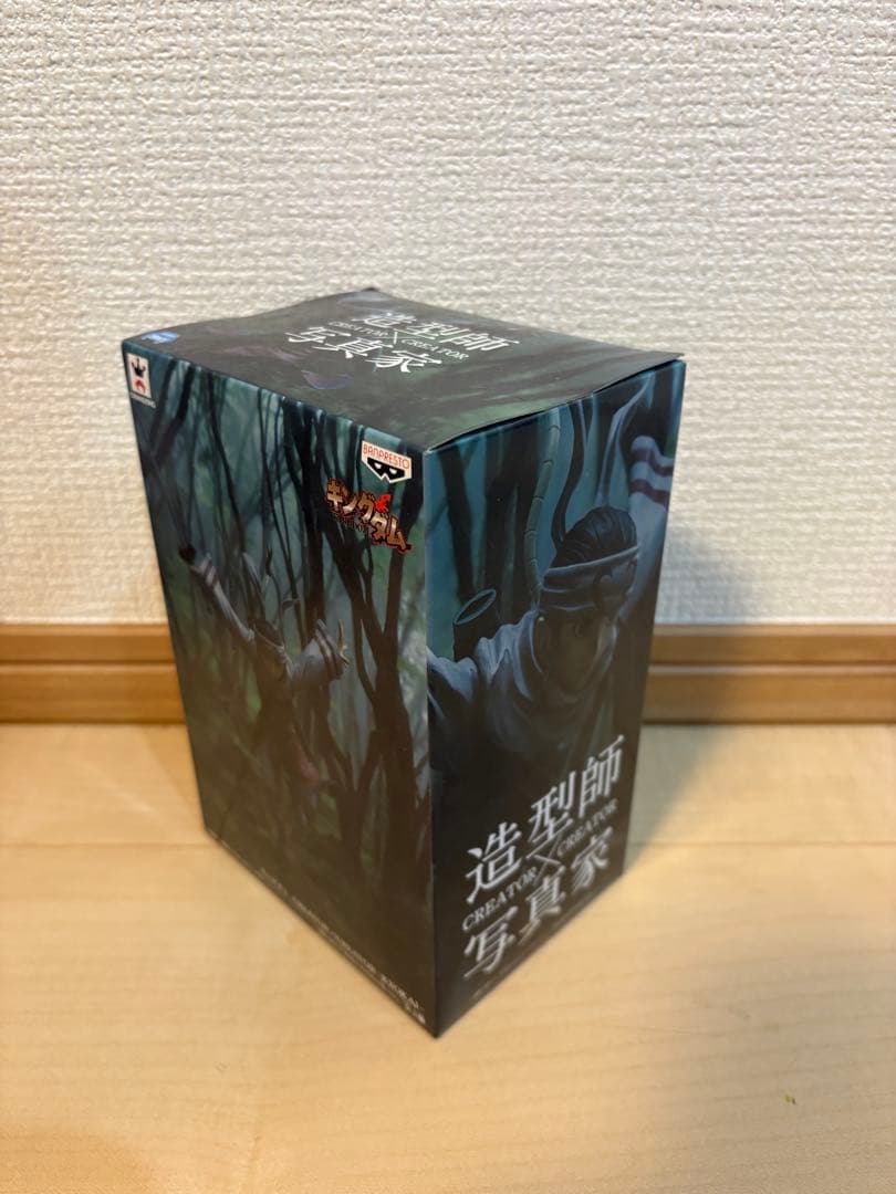 最安 キングダム CREATOR×CREATOR KYOKAI フィギュア 羌瘣