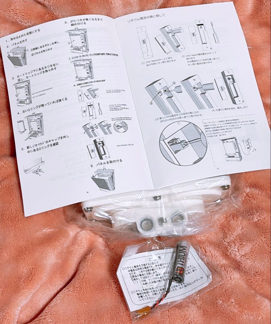 ウォータークイーン 浄水器 ウォータークイーン用カートリッジ