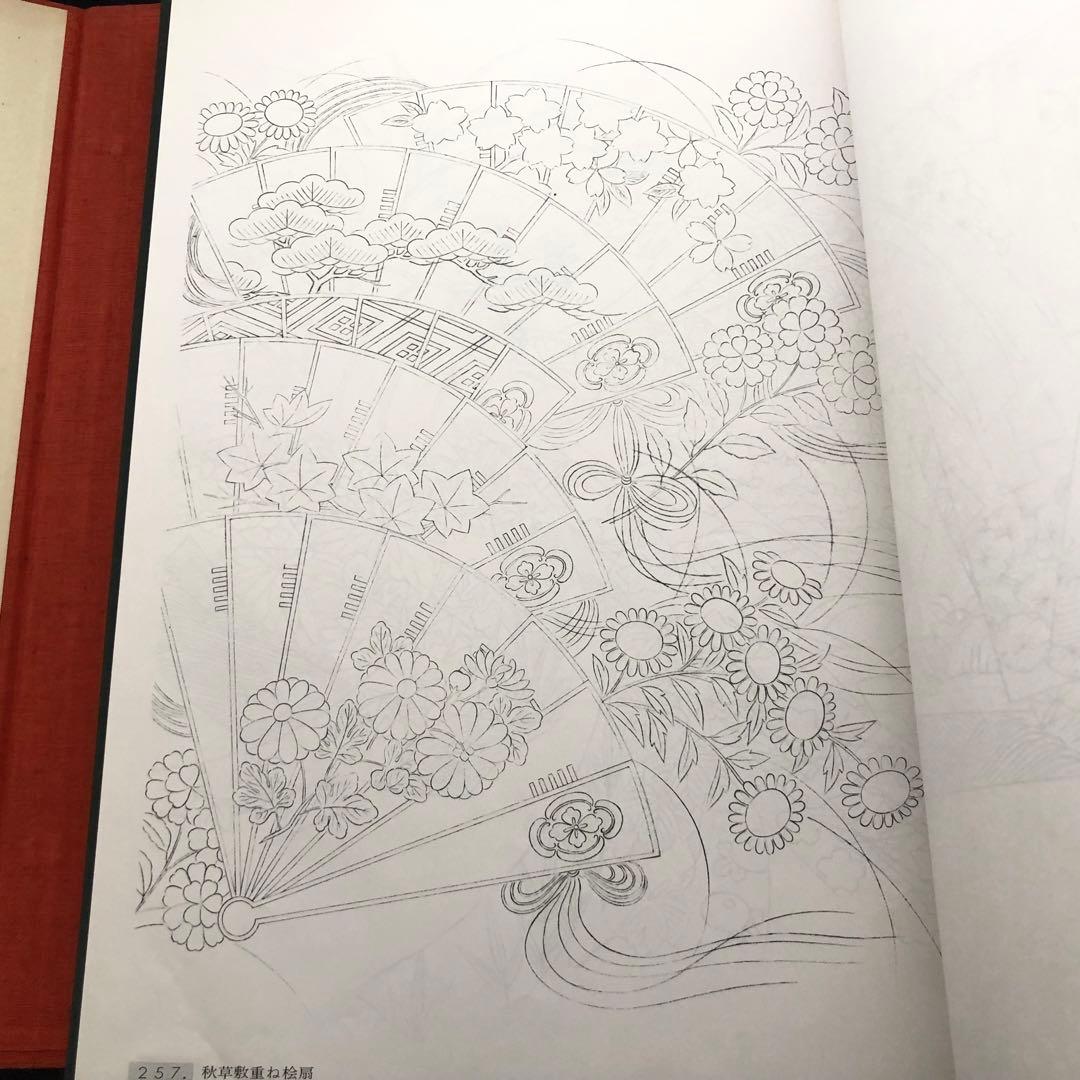 【日本刺繍】斎藤磬 著「新 日本の刺繍（上・下巻・別冊 全3冊揃）」紅会 編