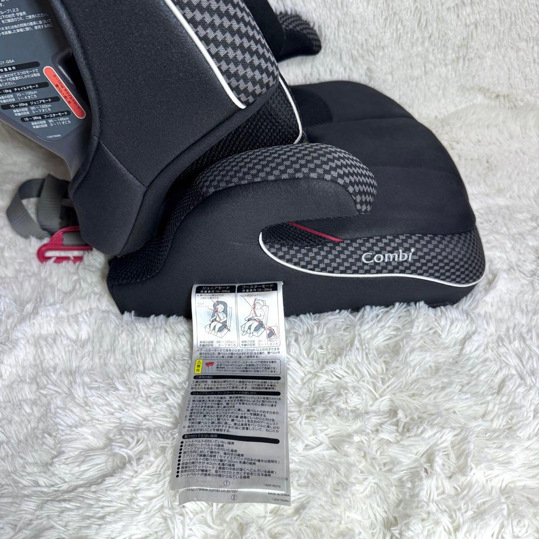 【美品】Combi ジョイトリップ エッグショックGC ジュニアシート