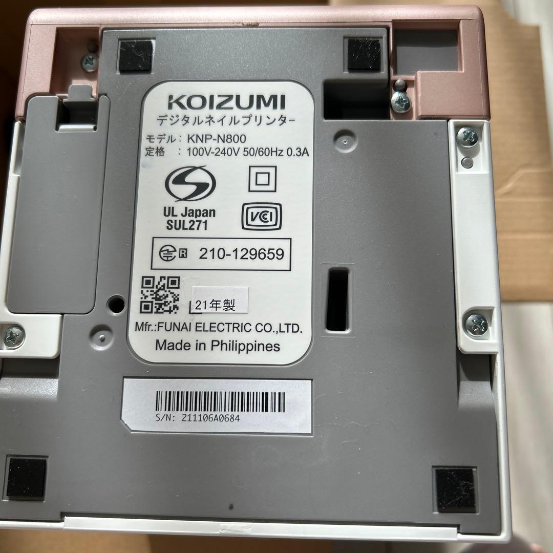 デジタルネイルプリンター PriNail(プリネイル)推し