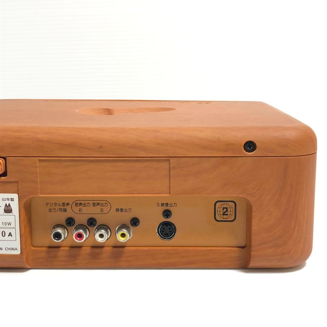 【希少！動作確認済！】ジブリ となりのトトロ　DVDプレイヤー　BVHE-SG1