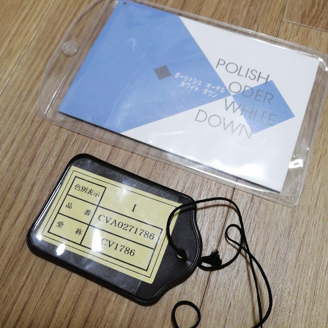 西川の羽毛布団　シングル掛布団　ダウン