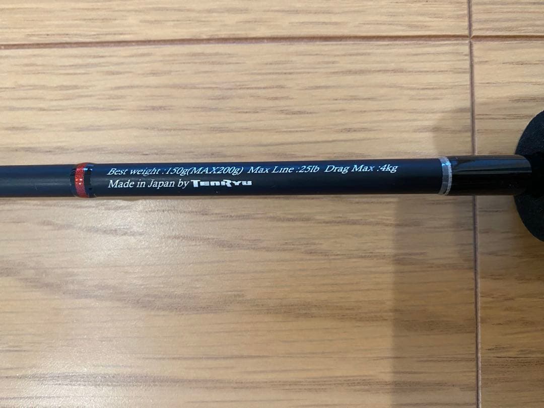 【美品】天龍　ホライゾンSL HSL66B-M