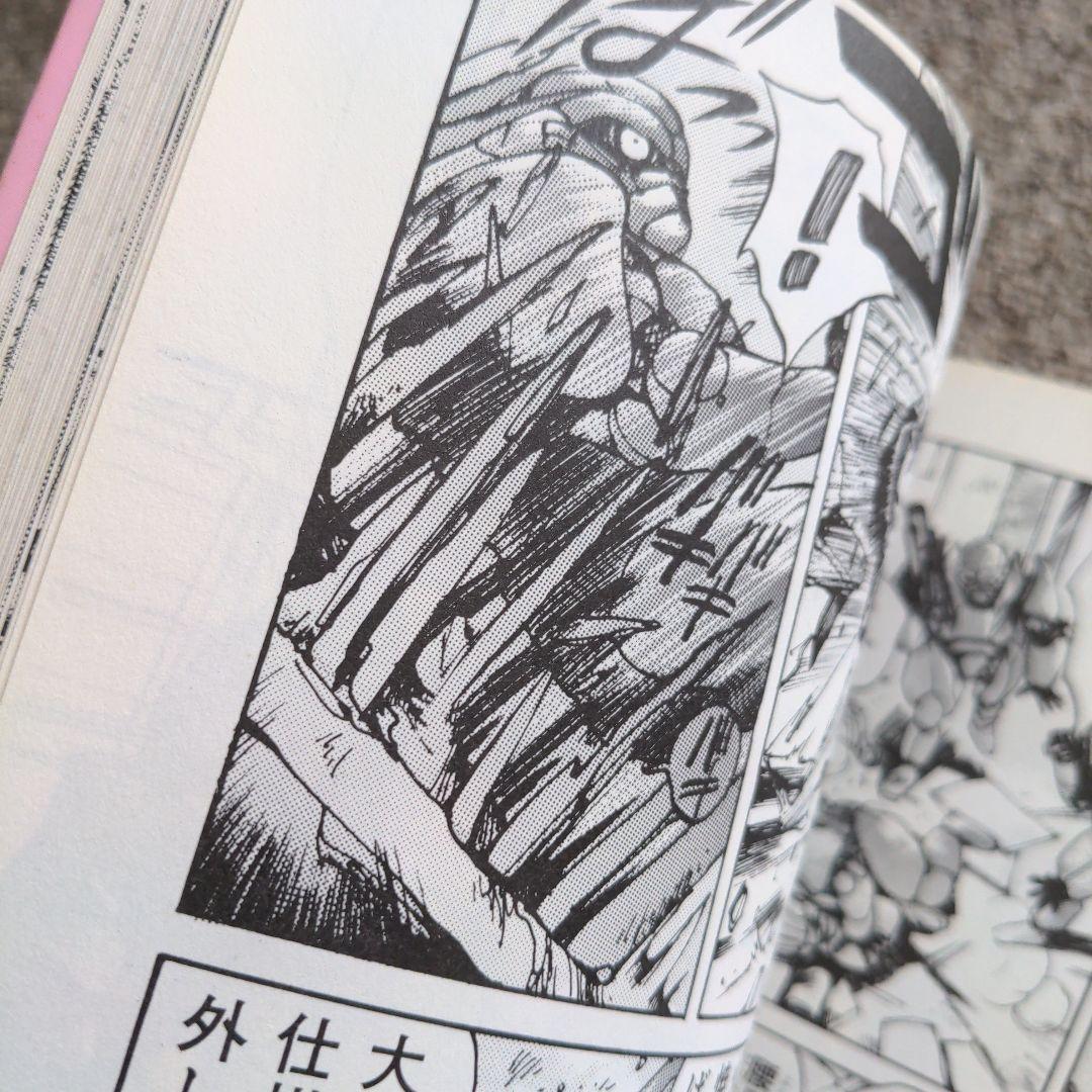 原画版アップルシード 全3巻セット 士郎政宗 APPLESEED