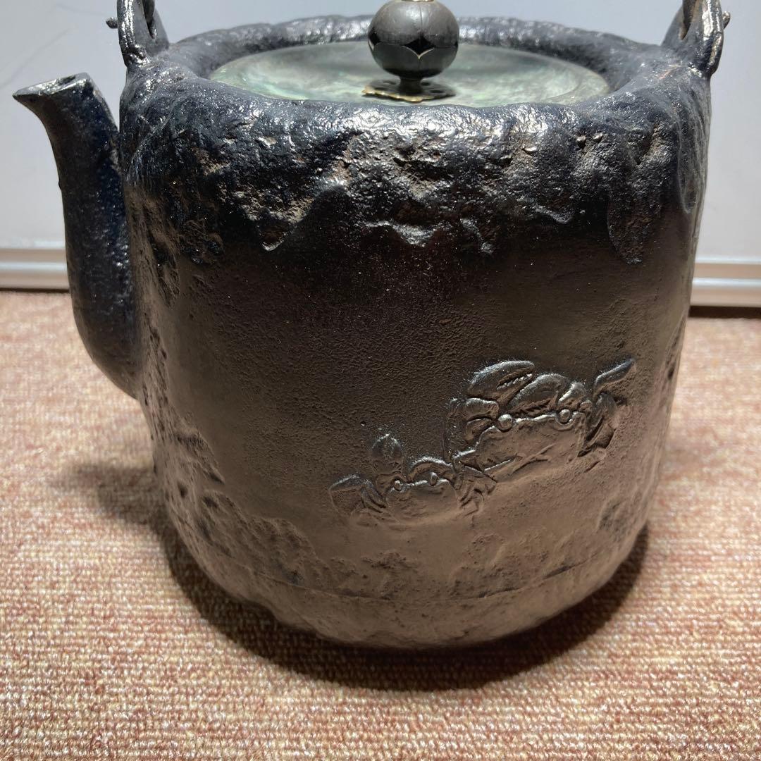 明治期大国寿朗蟹模様鉄瓶