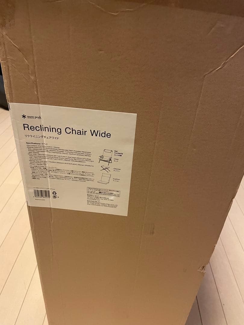 スノーピーク★ リクライニングチェアワイド★新品