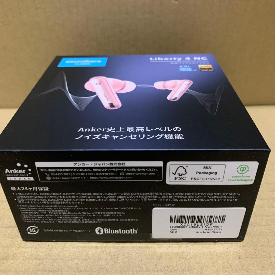 新品未開封　Anker Soundcore Liberty 4 NC