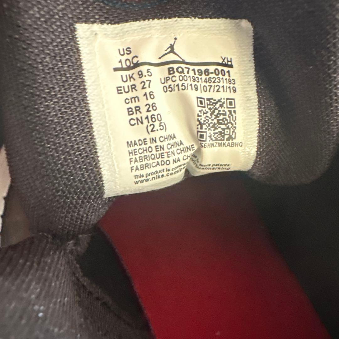 新品⭐︎SKYJORDAN 1 シューズ ジャンプマン　NIKE 16cm 希少色