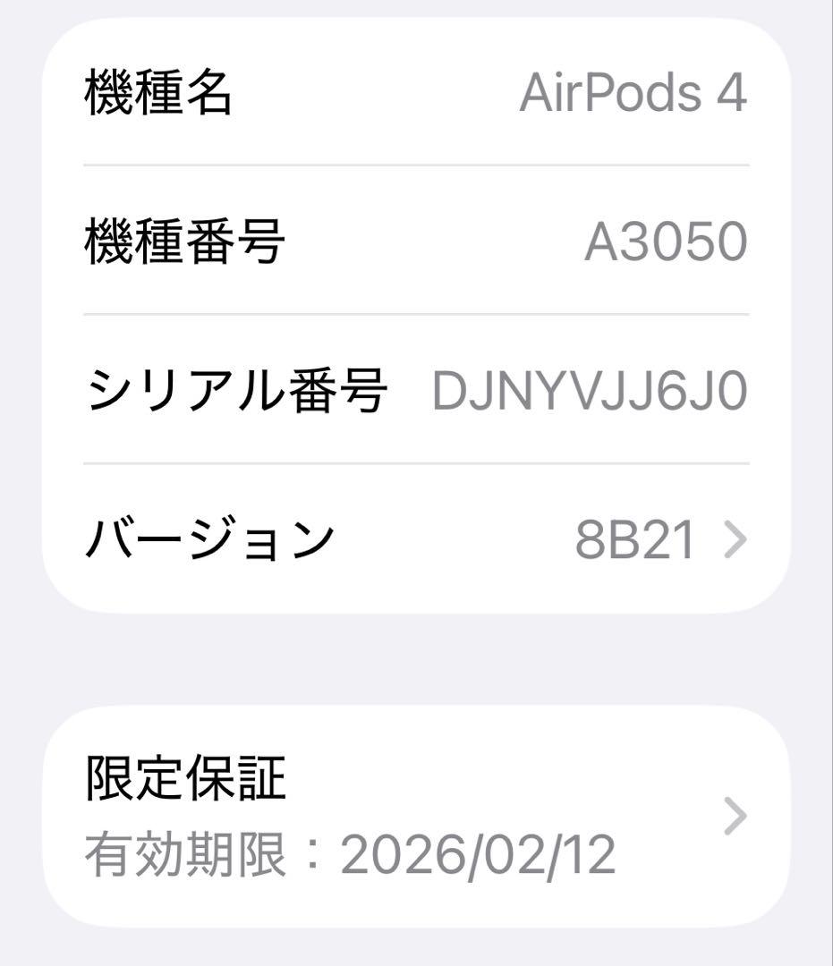 airpods 第4世代 本体 充電ケース付き 美品　ノズキャンセル無し