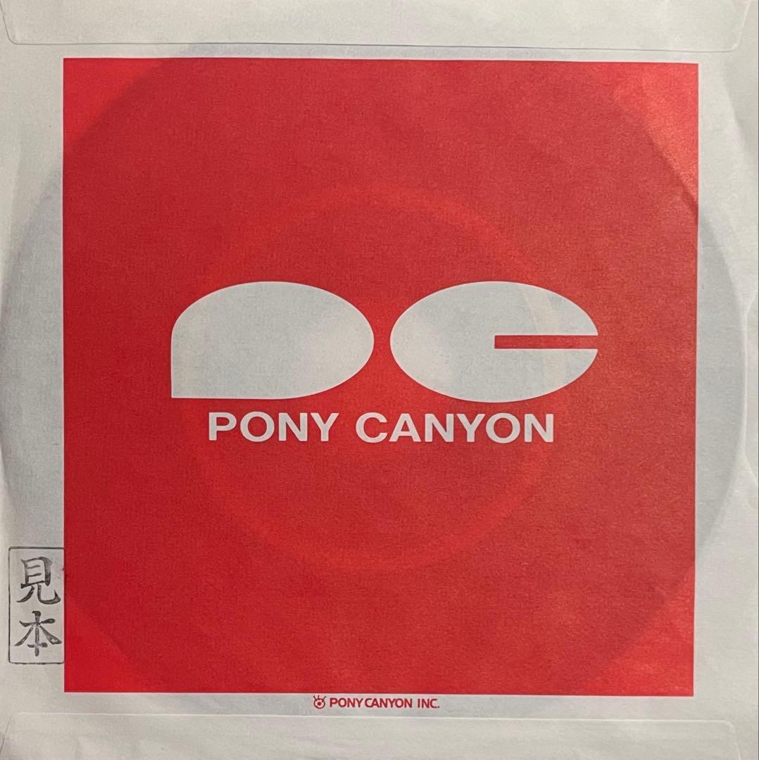 EP・7\" 90年希少プロモオンリー CoCo / 夏の友達 思い出がいっぱい