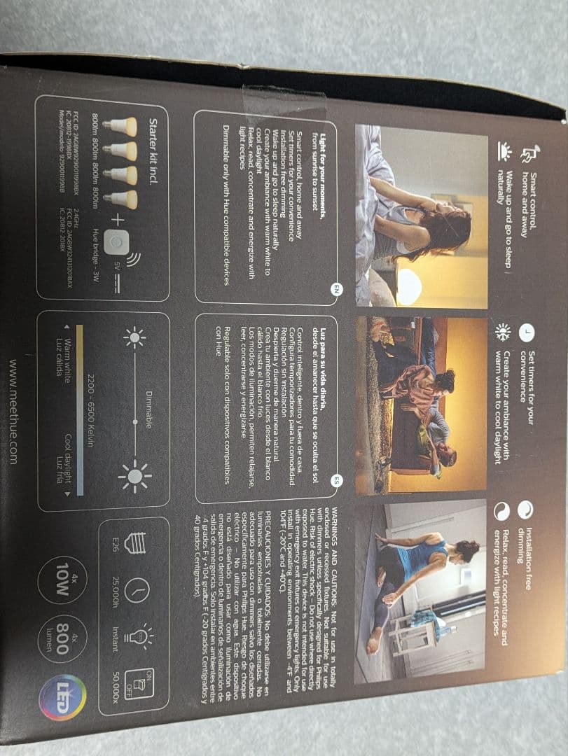 PHILIPS Hue White Ambiance Bulb スターターキット