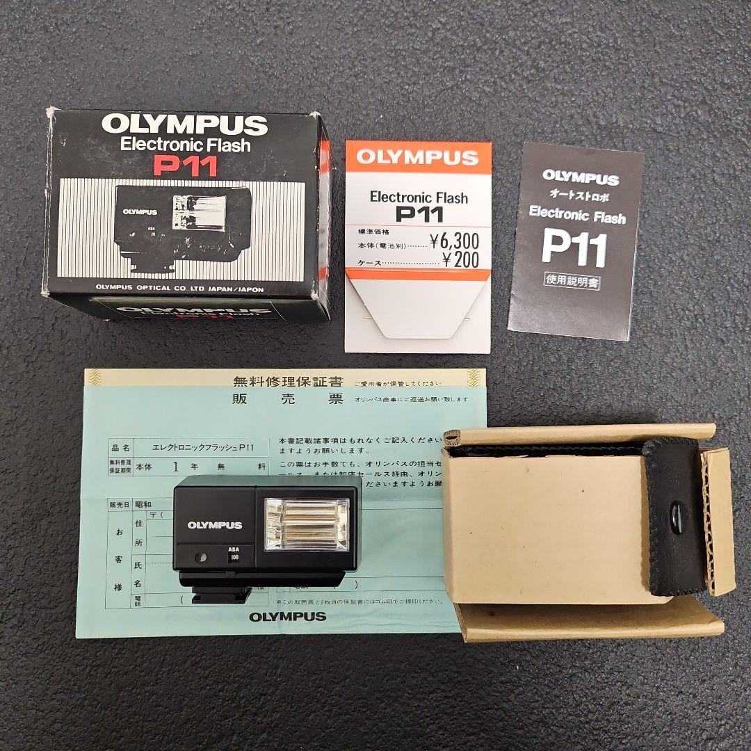 【希少品】オリンパス ペン OLYMPUS PEN P11 EE-3 TRIP用